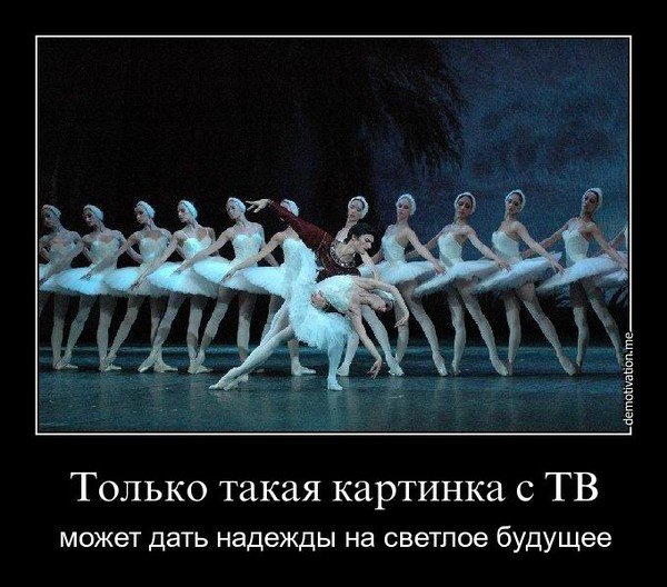 День балета прикольные