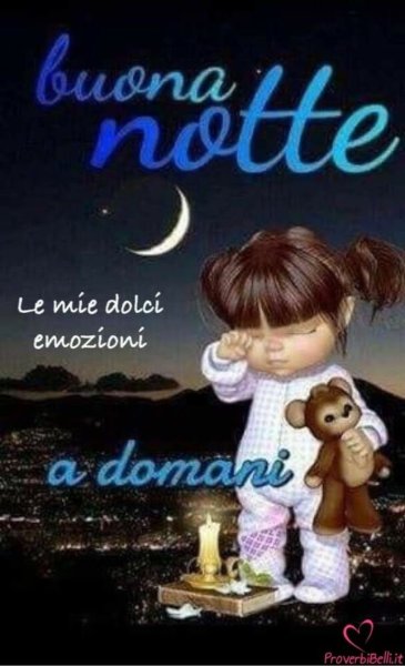 Спокойной ночи на итальянском языке красивые