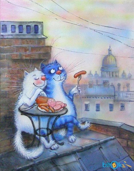 Добрый вечер с синими котами