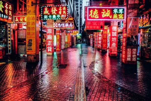 Китай ночью