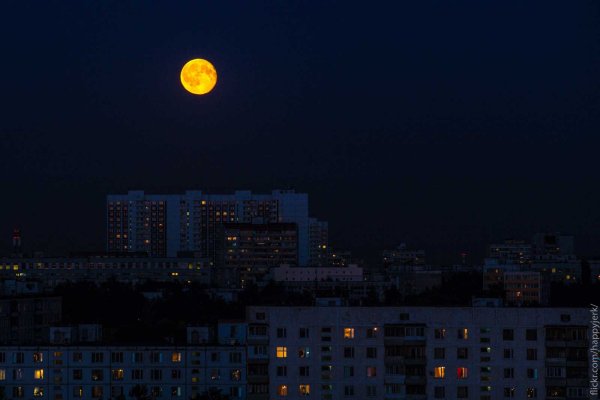 Ночью в городе с луной