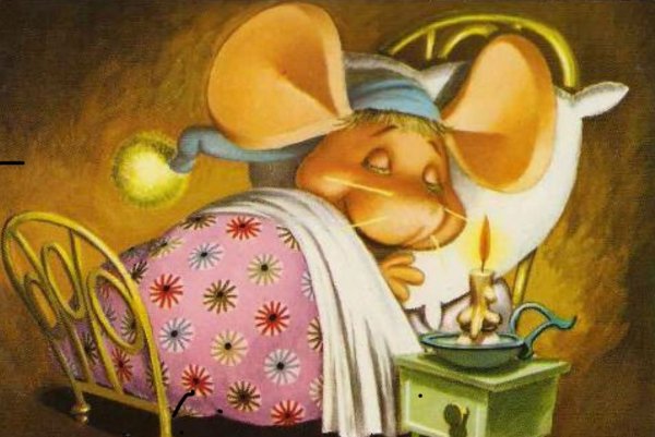Спокойной ночи с крысами
