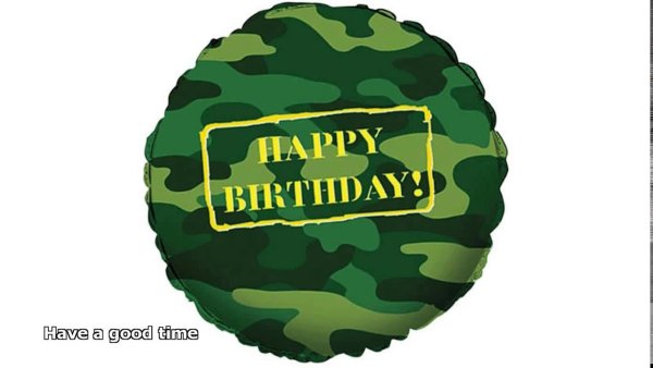 С днем рождения мужчине военному