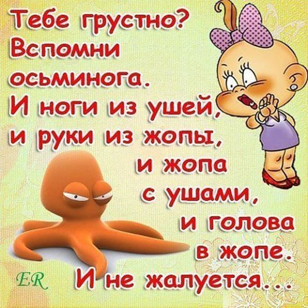 Веселые с утра для поднятия настроения