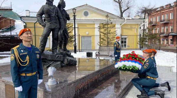 День памяти сотрудников МЧС России, погибших при исполнении служебных обязанностей 26 апреля