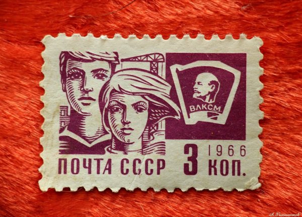 День рождения почтовой марки 1 мая