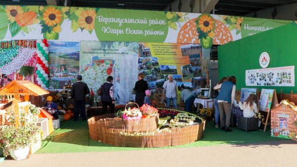 День садовода в Ульяновской области 2 мая