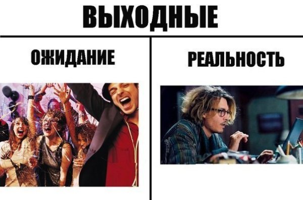 Экзамен в пятницу