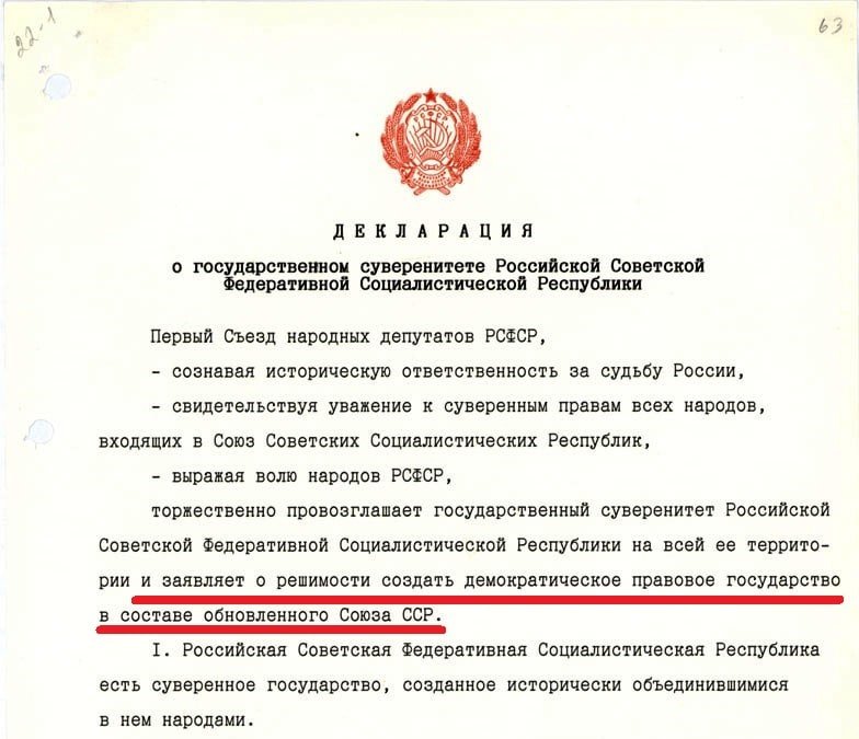 День Декларации о государственном суверенитете Республики Адыгея 28 июня