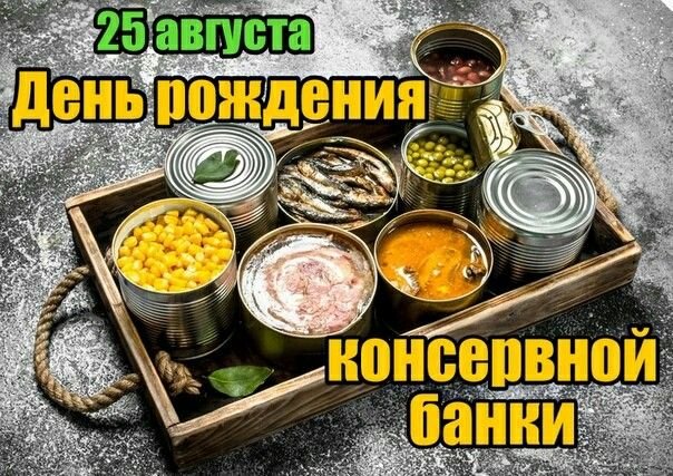 День питания – Индонезия 25 января