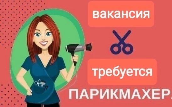 праздник железных материалов 13 сентября