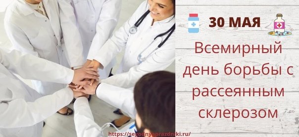 Всемирный день борьбы с неравенством 31 мая