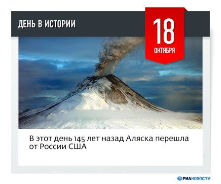 День кудесника 18 октября