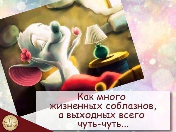 День соблазнения 27 декабря