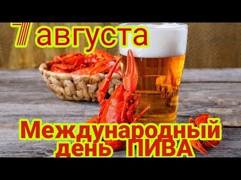 день спорта – казахстан   20 августа