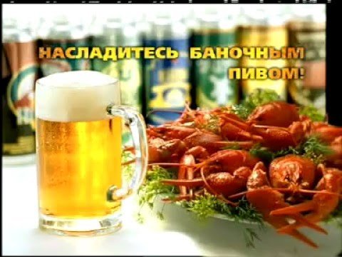 День рождения баночного пива 24 января