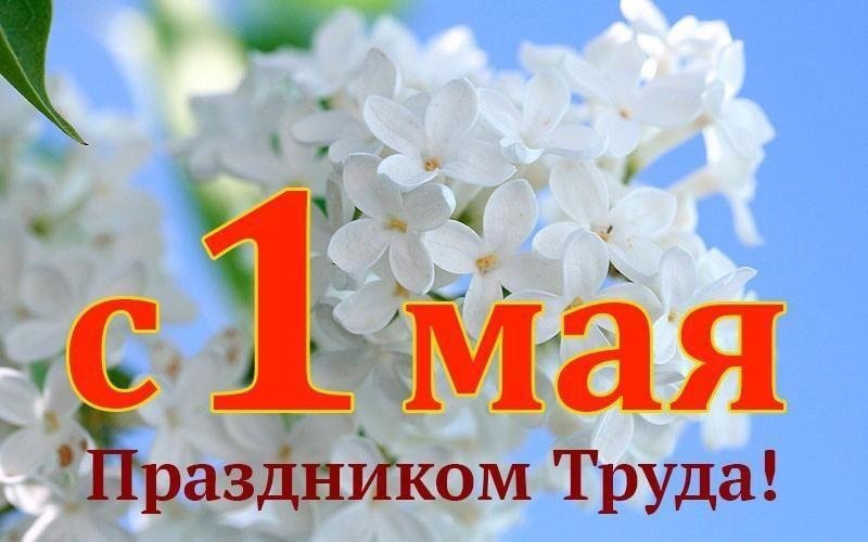 День коучинга руководителей 1 мая