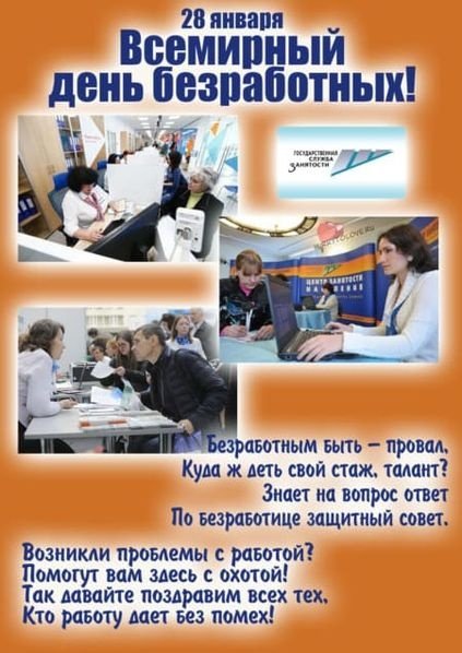 День благодарности разработчикам плагинов 28 января