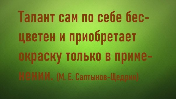 Европейский день талантов 25 марта