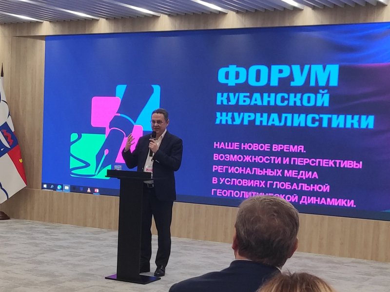 С днем Кубанского журналиста