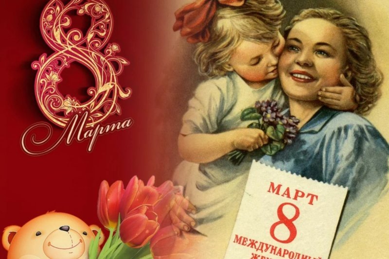 День матери – Таджикистан 8 марта