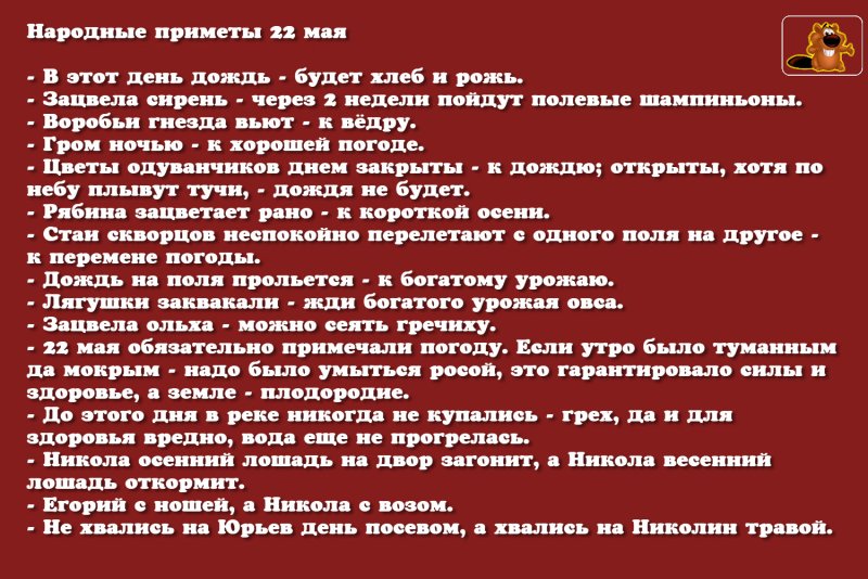 День рождения технологии «Ethernet» 22 мая