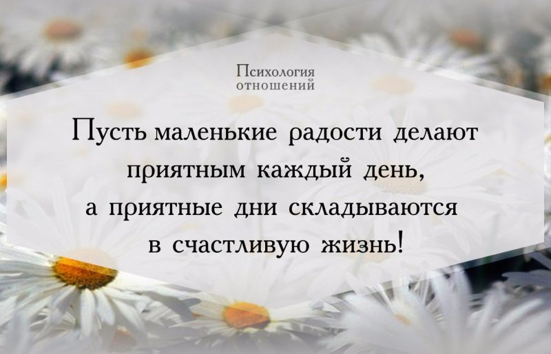 День «Скажи что-нибудь приятное» 1 июня